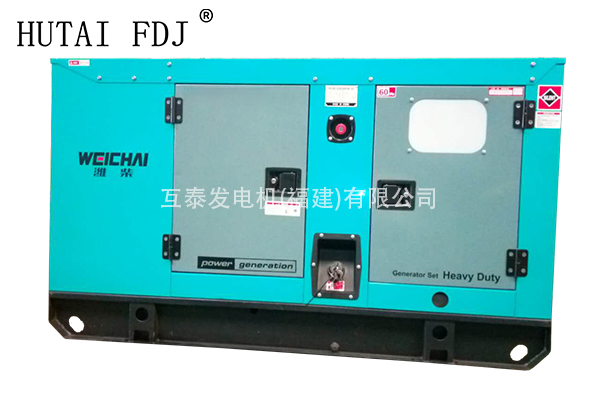 30KW濰柴動力柴油發(fā)電機(jī)組 37.5KVA靜音發(fā)電機(jī) 互泰發(fā)電機(jī) WP2.3D33E200