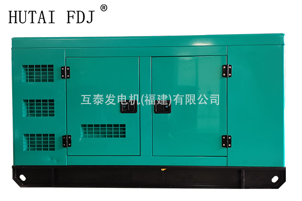 小型康明斯24KW柴油發(fā)電機組 靜音發(fā)電機30KVA 互泰發(fā)電機 4B3.9-G12