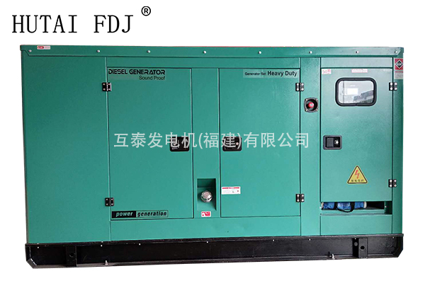 康明斯40KW柴油發(fā)電機(jī)組 靜音低噪音 防雨防塵50KVA 全新發(fā)電機(jī)