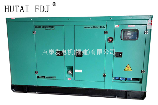 康明斯40KW柴油發(fā)電機(jī)組 靜音低噪音 防雨防塵50KVA 全新發(fā)電機(jī)