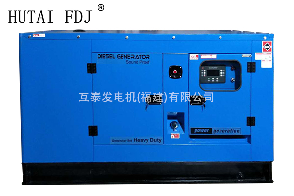 柴油發(fā)電機(jī)組64KW東風(fēng)康明斯靜音型 80KVA 互泰發(fā)電機(jī) 4BTA3.9-G11